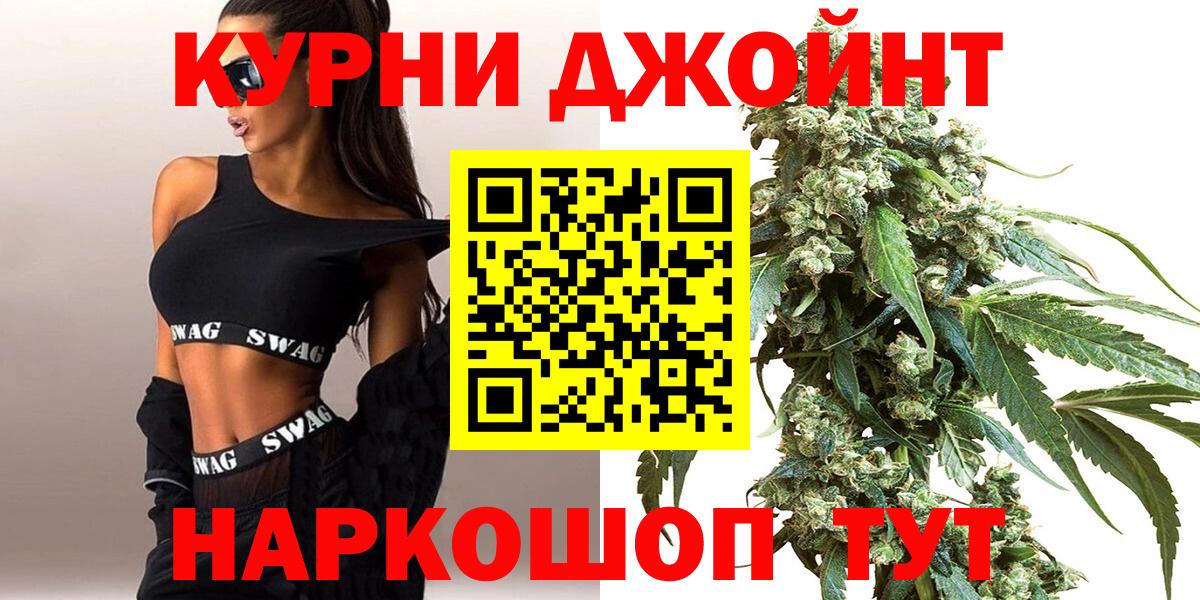 Каннабис MAZAR  Ирбит  Шишки марихуана LSD WEED  Канабис план 